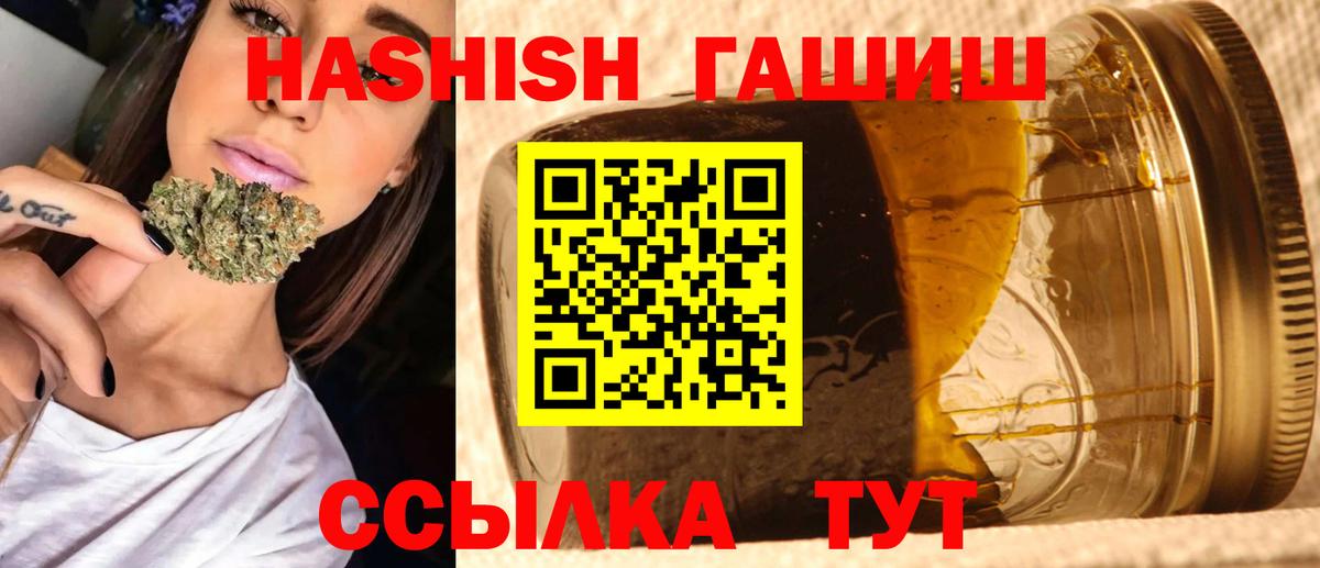 ГАШ Изолятор Северобайкальск