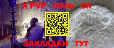 ALPHA PVP Первоуральск