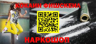 первитин Пенза