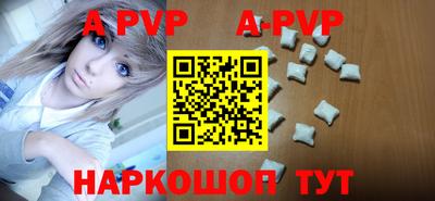 первитин Пенза
