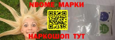 ALPHA PVP Первоуральск
