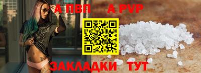 первитин Пенза