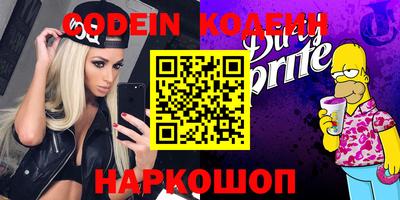 ALPHA-PVP Партизанск