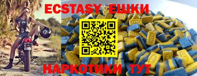 спиды Пушкино