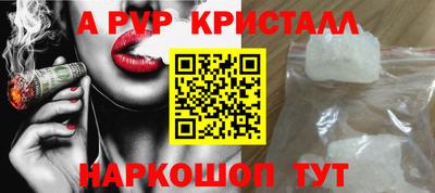 первитин Пенза