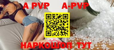 ALPHA-PVP Партизанск