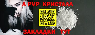 первитин Пенза