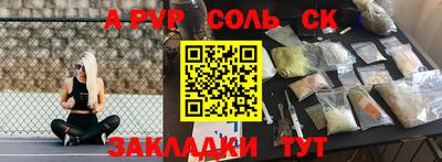 PSILOCYBIN Пугачёв