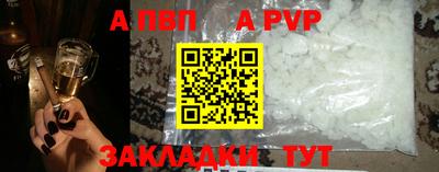 первитин Пенза