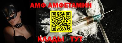 ALPHA PVP Первоуральск