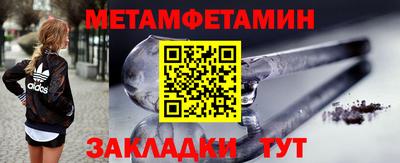 ALPHA PVP Первоуральск