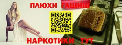 ALPHA PVP Первоуральск