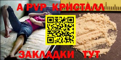 первитин Пенза