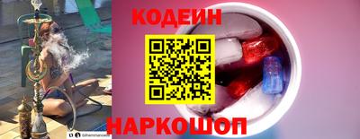 первитин Пенза