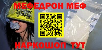 ALPHA PVP Первоуральск