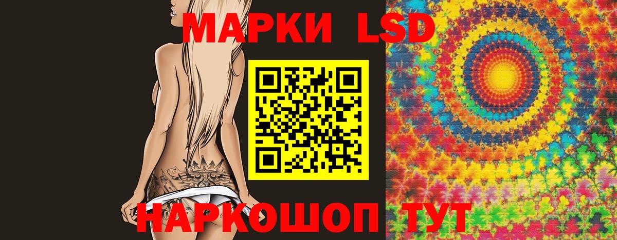 LSD-25 экстази ecstasy  LSD-25 экстази ecstasy  Лсд 25 экстази  hydra вход  Вход с VPN  Северобайкальск 