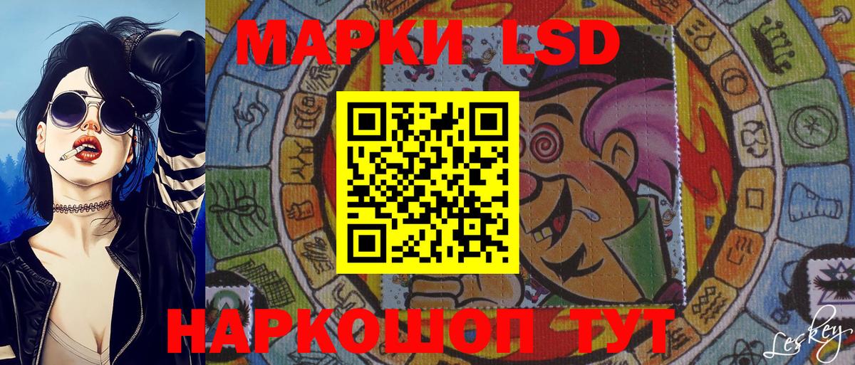 Марки N-bome 1,8мг  Марки N-bome 1,8мг  Северобайкальск  Вход с VPN 