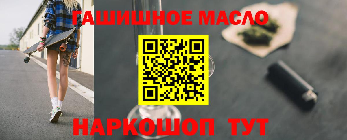 Дистиллят ТГК Wax Северобайкальск