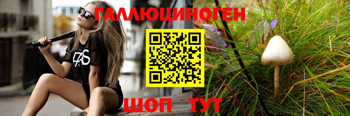 Галлюциногенные грибы мицелий  Вход с VPN  Северобайкальск  Псилоцибиновые грибы MAGIC MUSHROOMS 