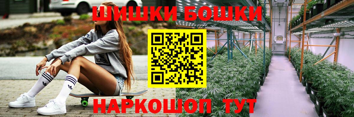 Бошки марихуана SATIVA & INDICA Северобайкальск